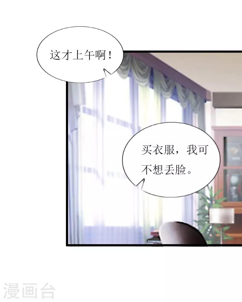 第13话 晚餐14