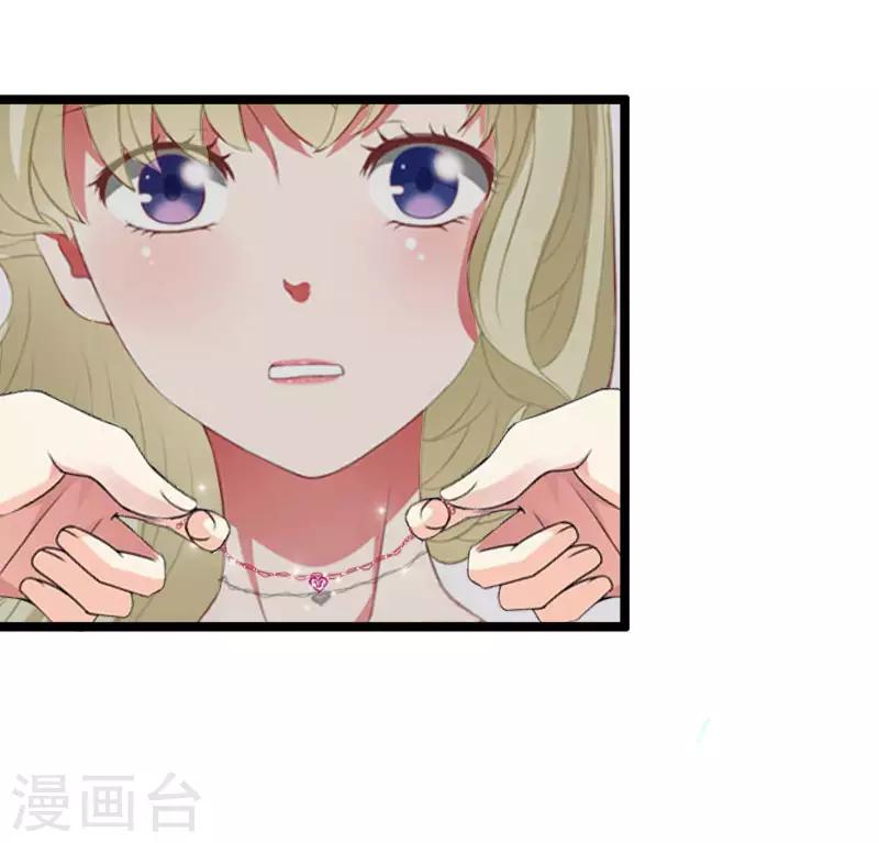 第16话 一起去看星星吧15