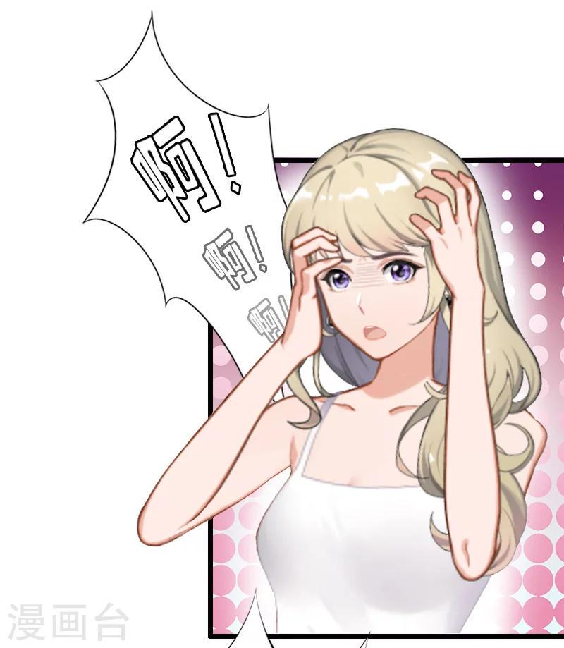 第14话 入戏25