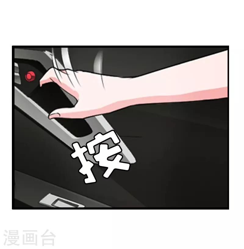 第5话 燃烧的激情45