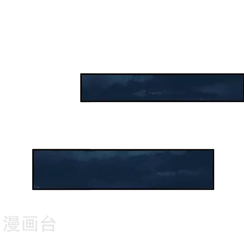 第13话 晚餐34