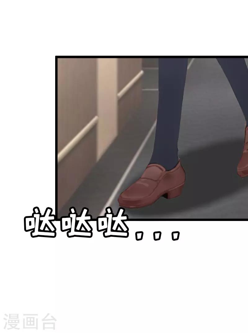 第5话 燃烧的激情22