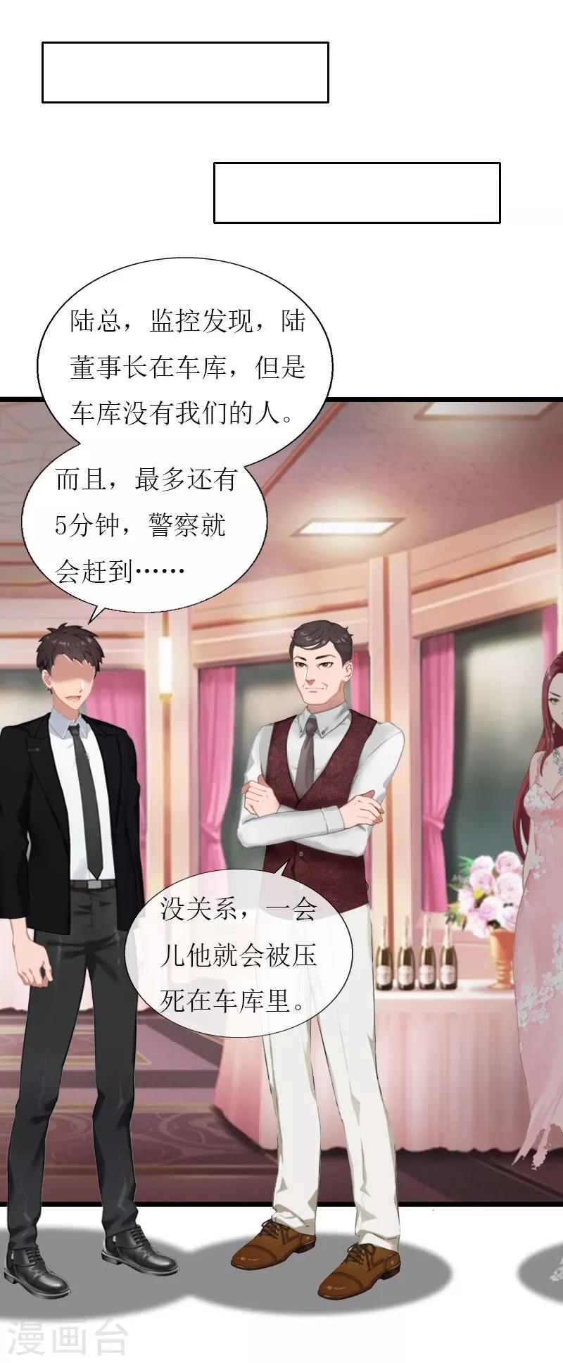 第34话 爆炸21