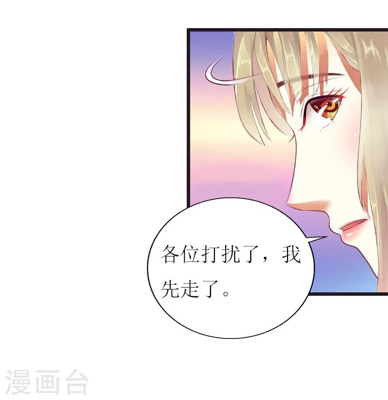第12话 更大的阴谋22