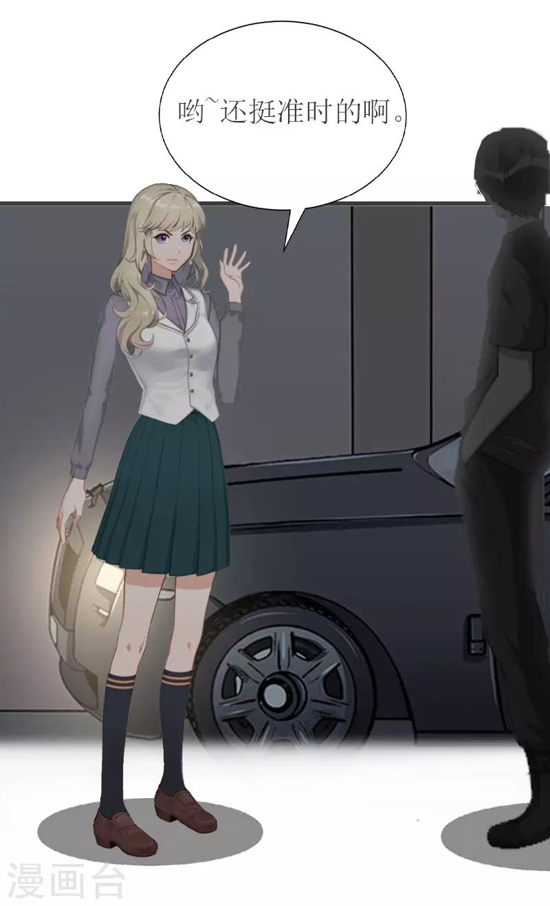 第5话 燃烧的激情27