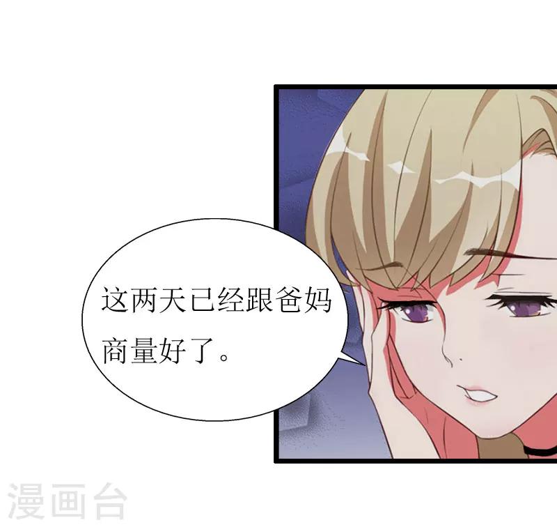 第19话 拿到证据27
