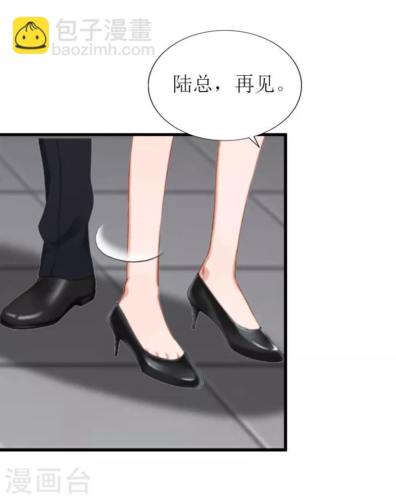 第25话 最后一炮12