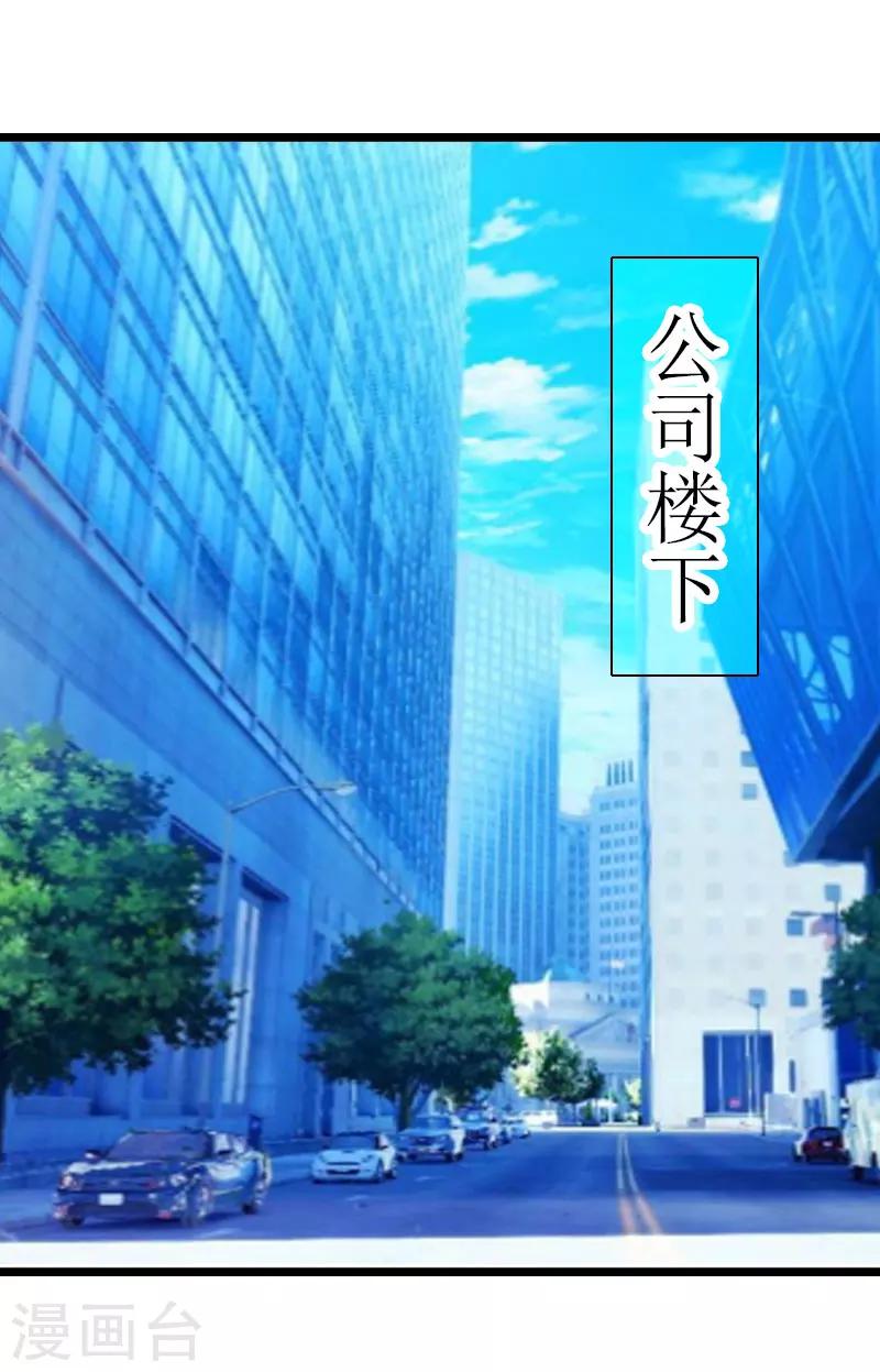 第2话 尴尬场面14