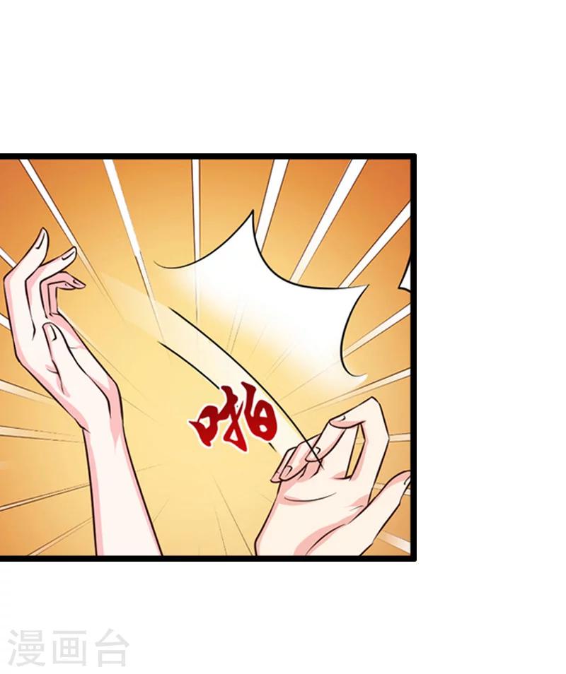 第8话 我并不想离职15