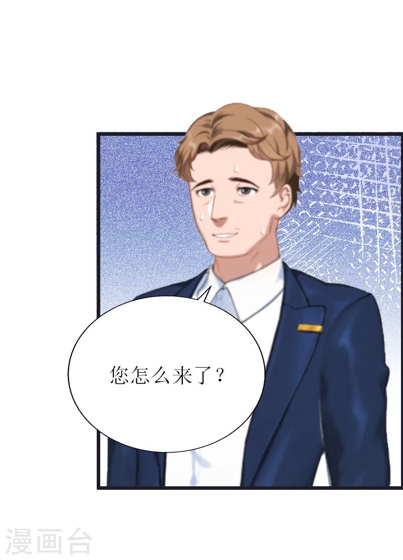 第11话 惊天大逆转15