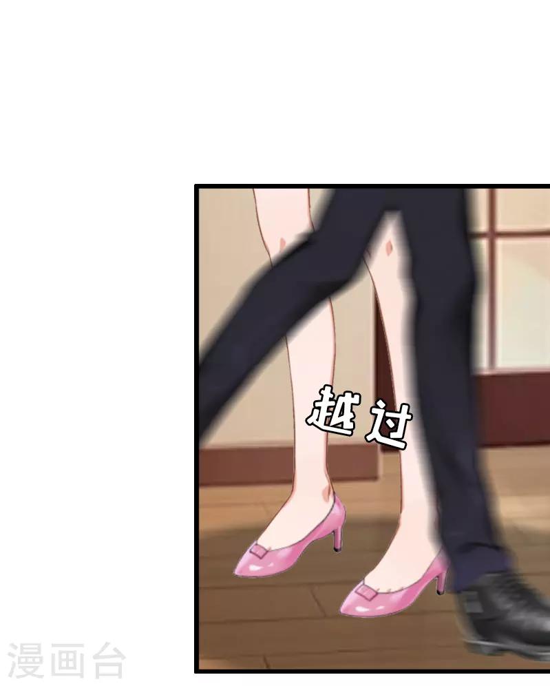 第28话 顾牧上门22