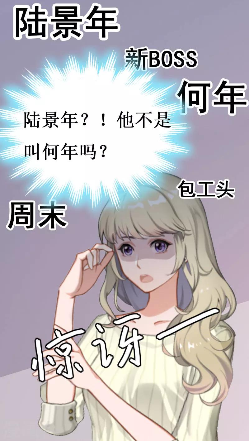 第1话 没有下限16