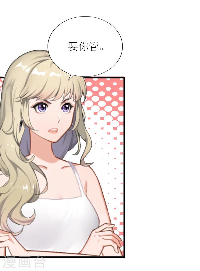 第14话 入戏35