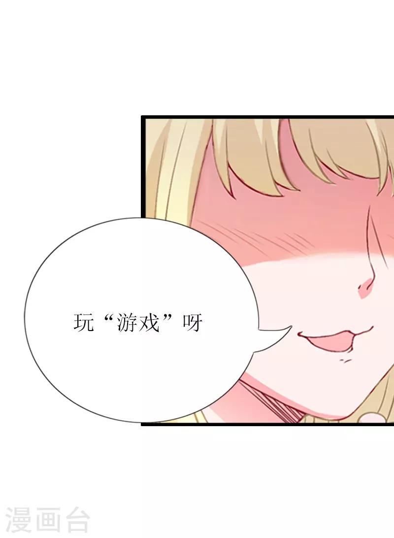 第5话 燃烧的激情15