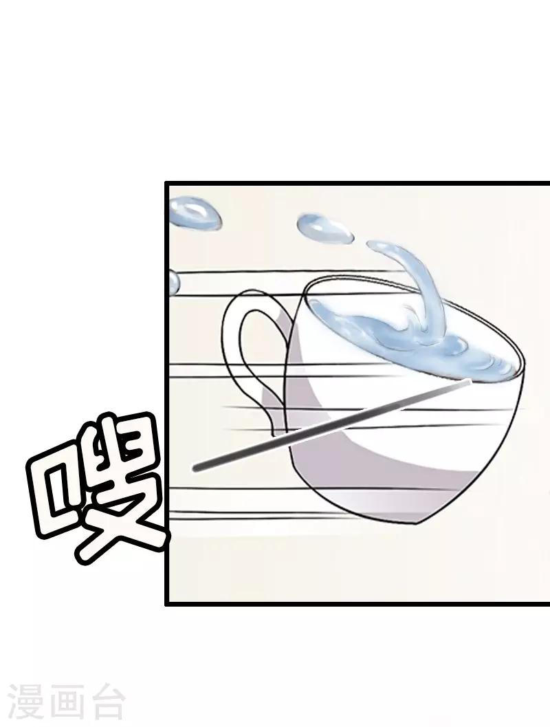 第6话 “游戏：危机36