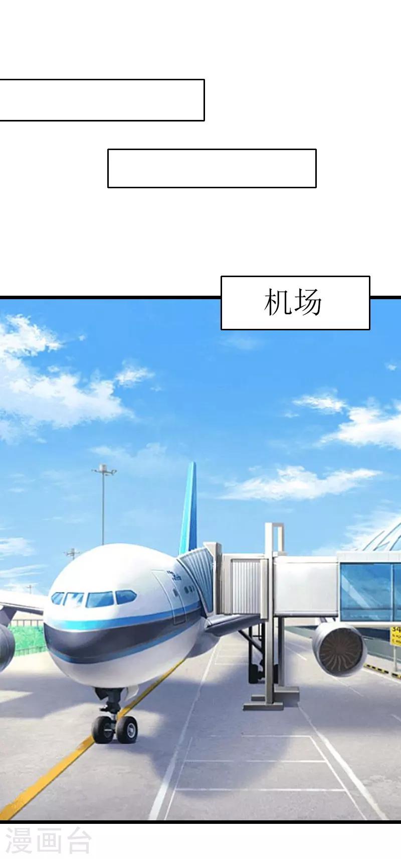 第30话 去世1