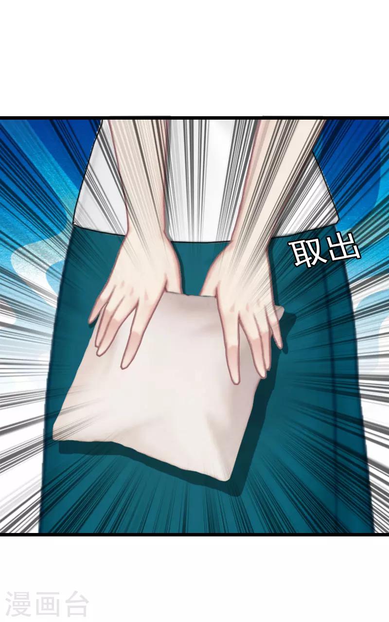 最终话 回来就好30