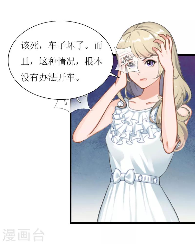 第35话 逃出生天2