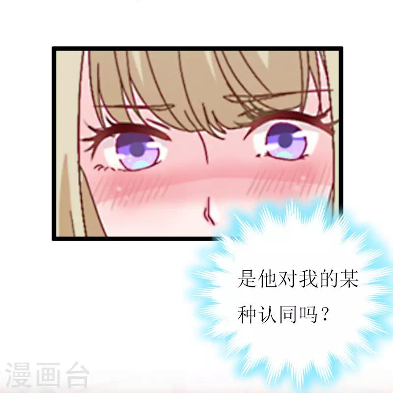 第13话 晚餐19