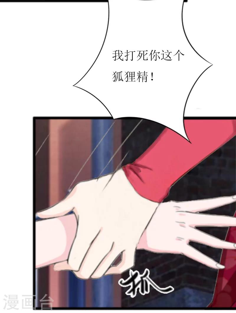 第10话 调查真相8