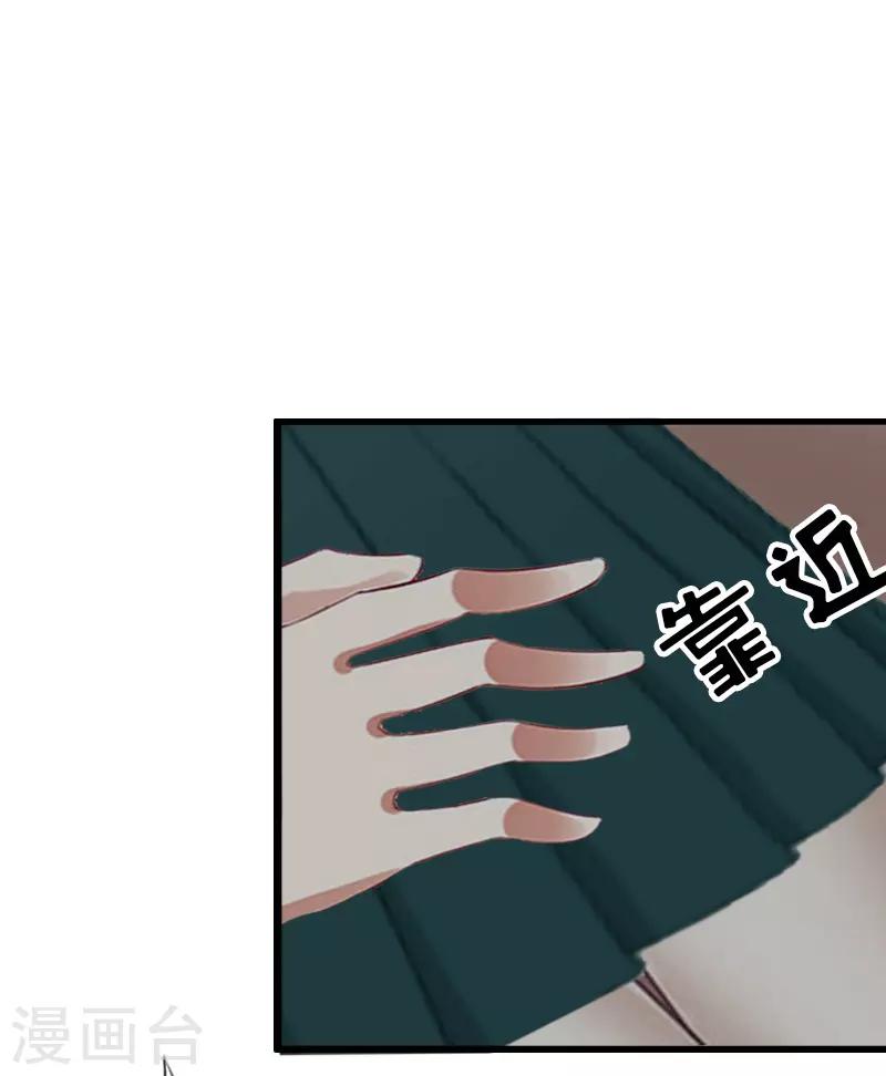 第5话 燃烧的激情37