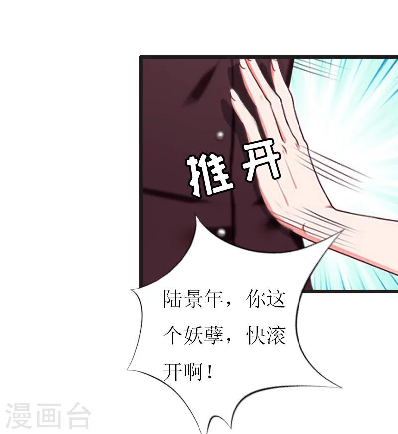 第14话 入戏11