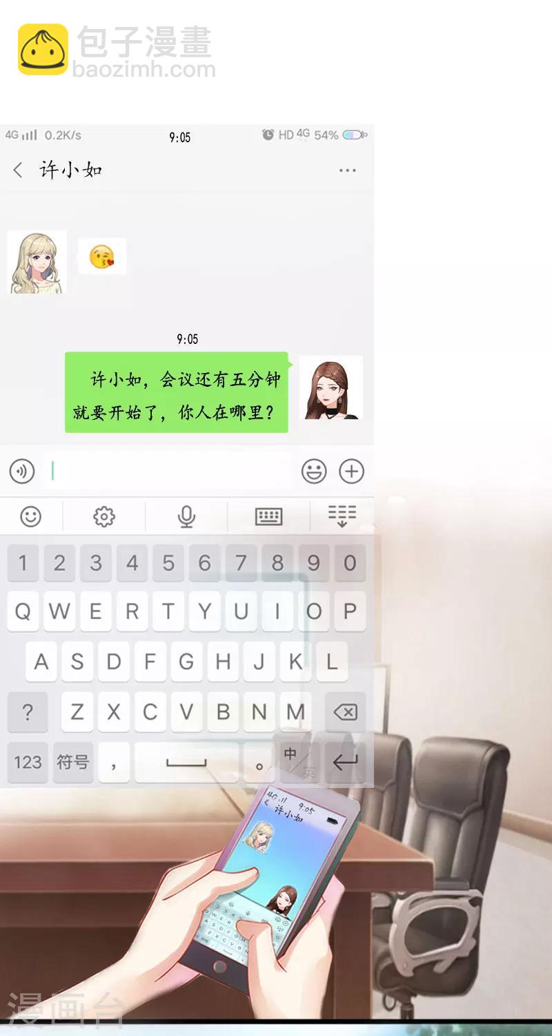 第1话 没有下限1