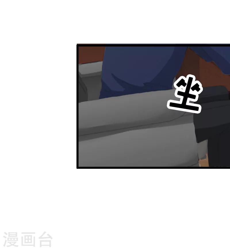 第8话 我并不想离职7