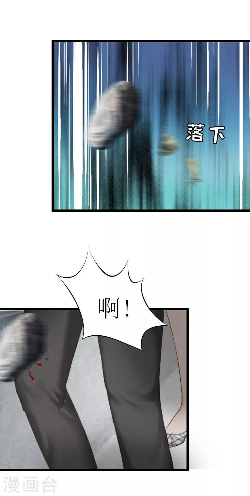 第34话 爆炸14