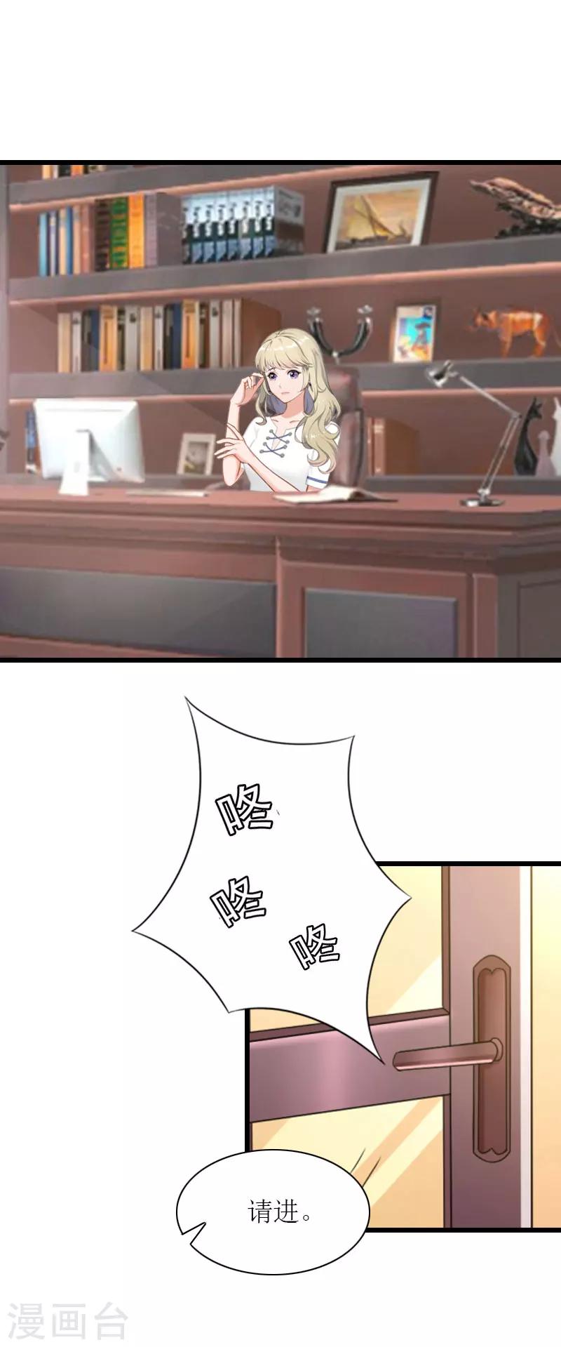 最终话 回来就好2