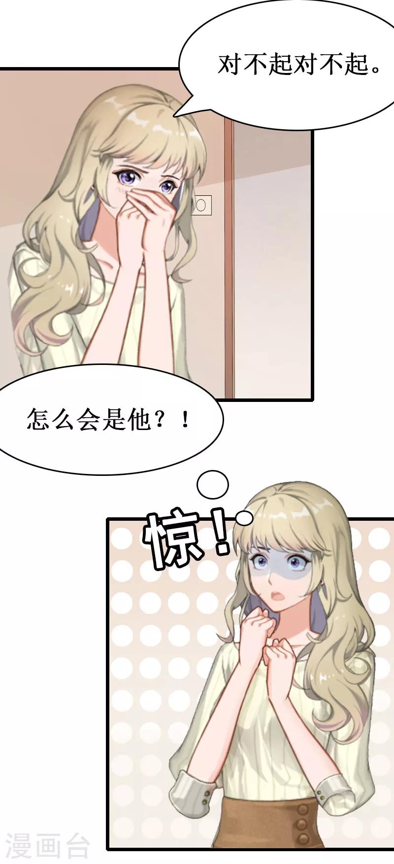 第1话 没有下限12