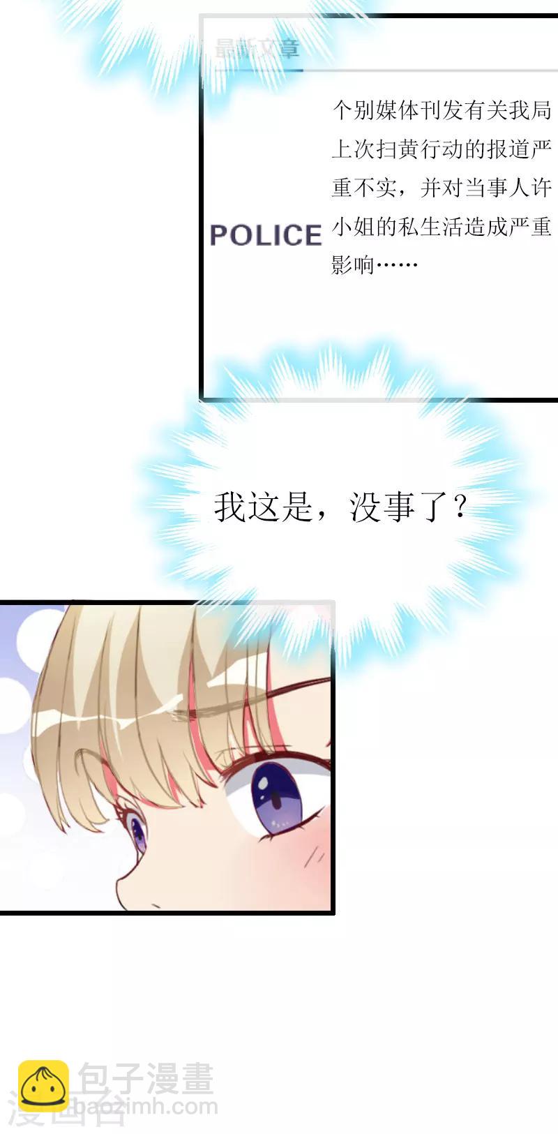 第13话 晚餐7