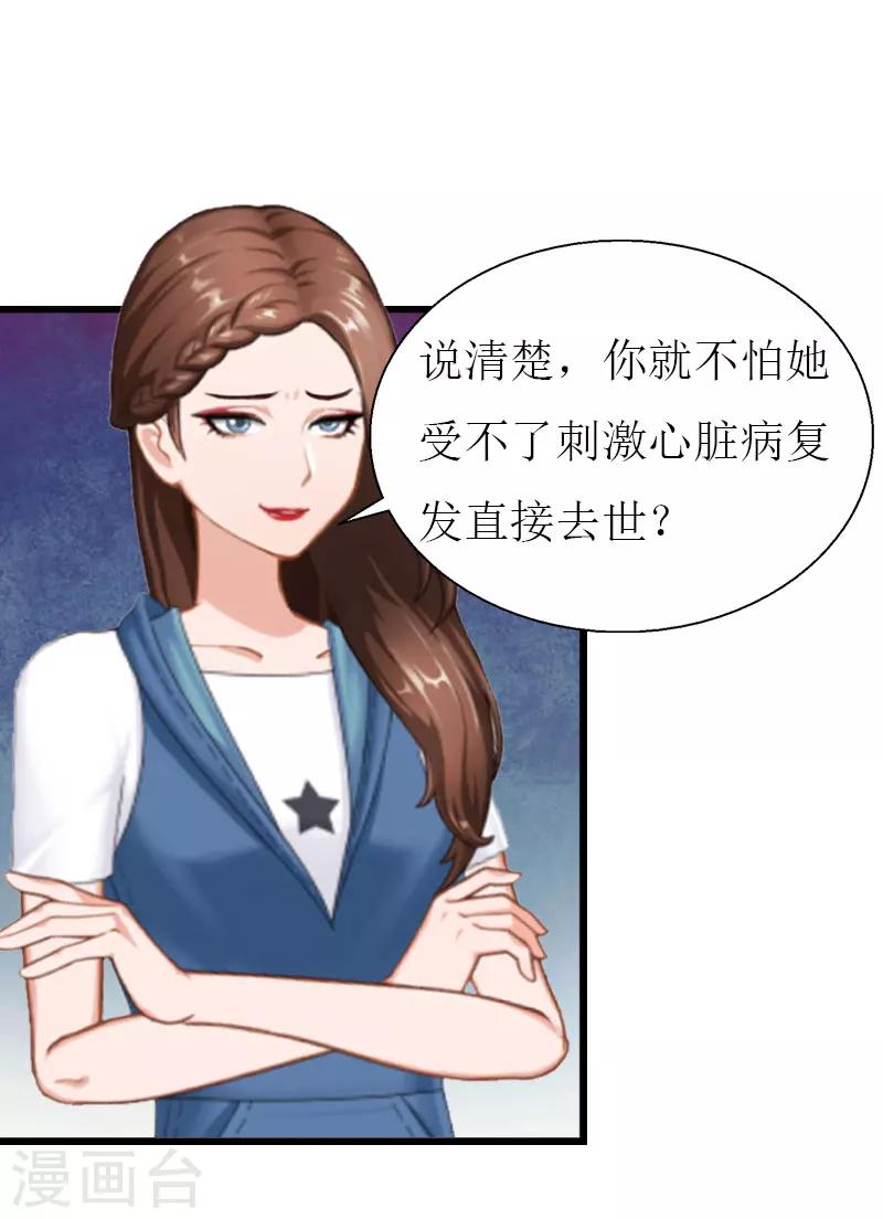 第29话 离开6