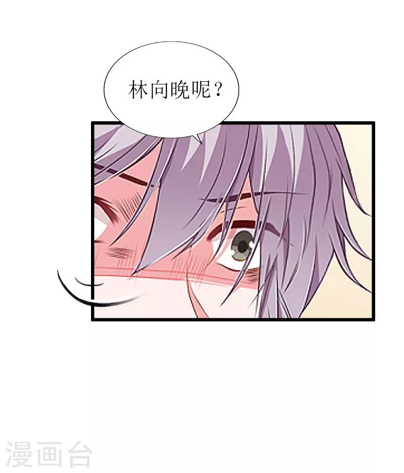 第28话 顾牧上门24