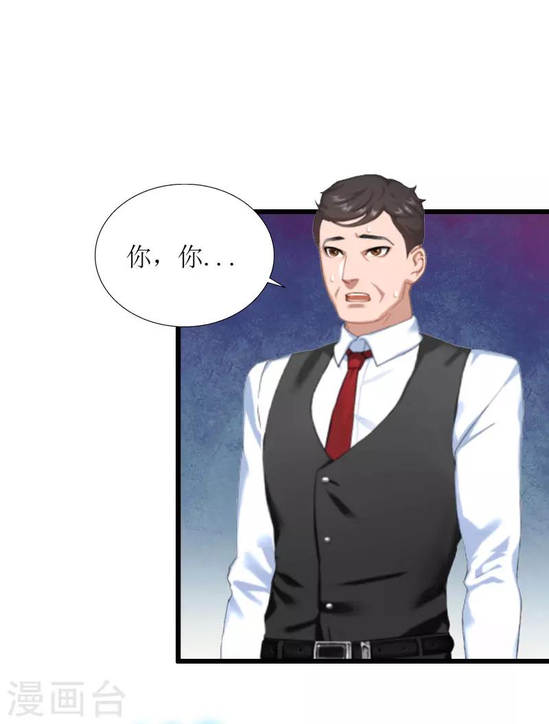 最终话 回来就好20