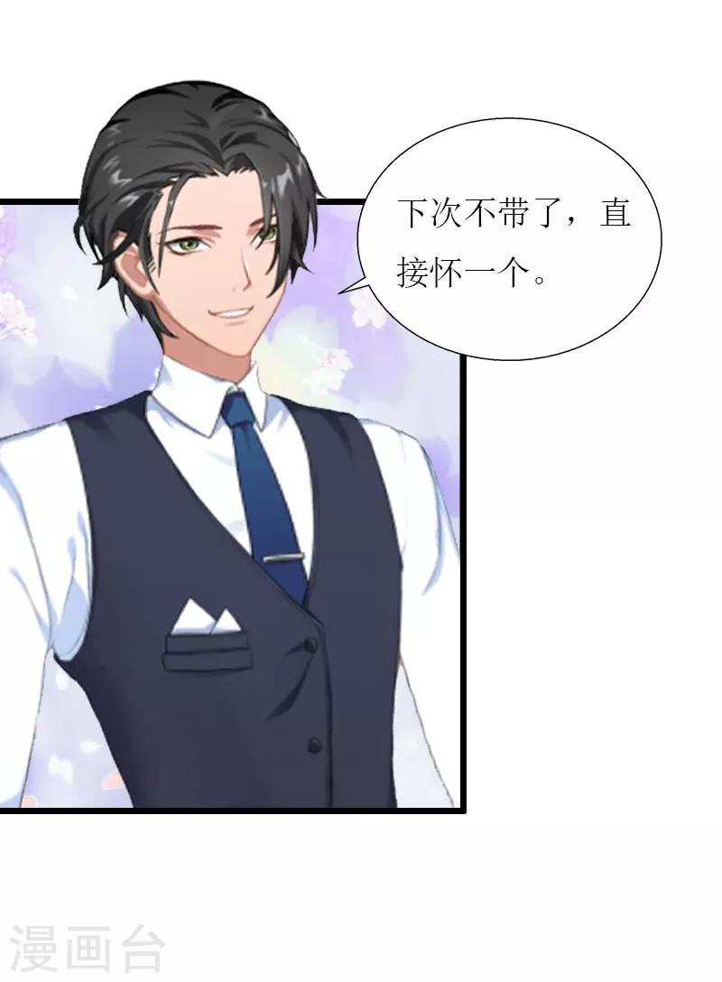 最终话 回来就好32