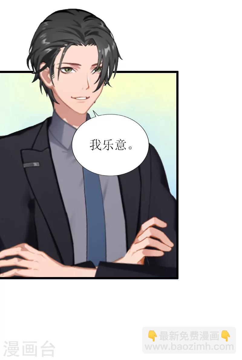 第14话 入戏21