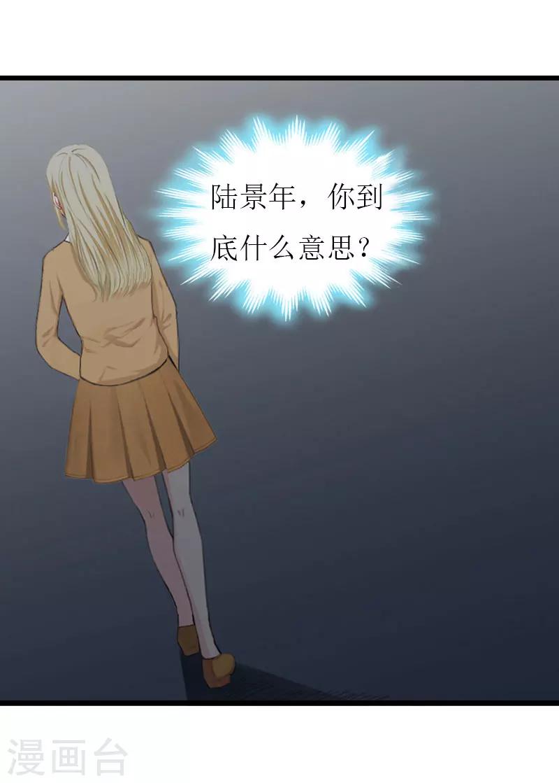 第28话 顾牧上门4