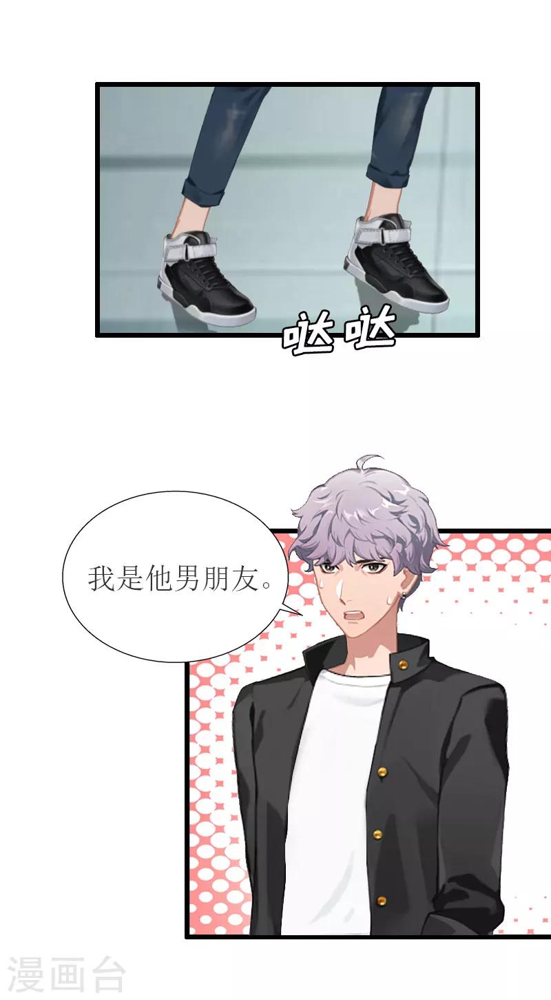 第21话 好友小产3