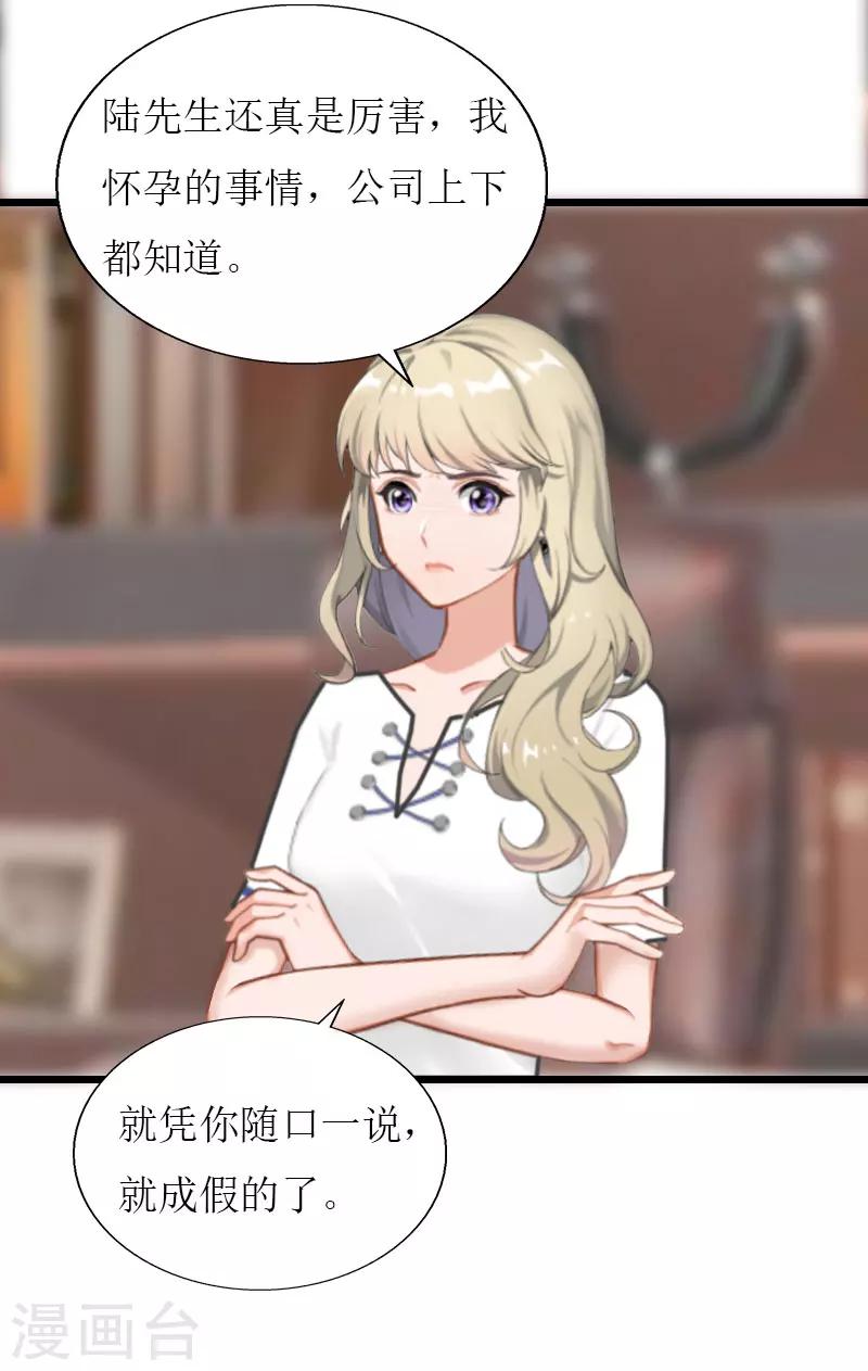 最终话 回来就好13