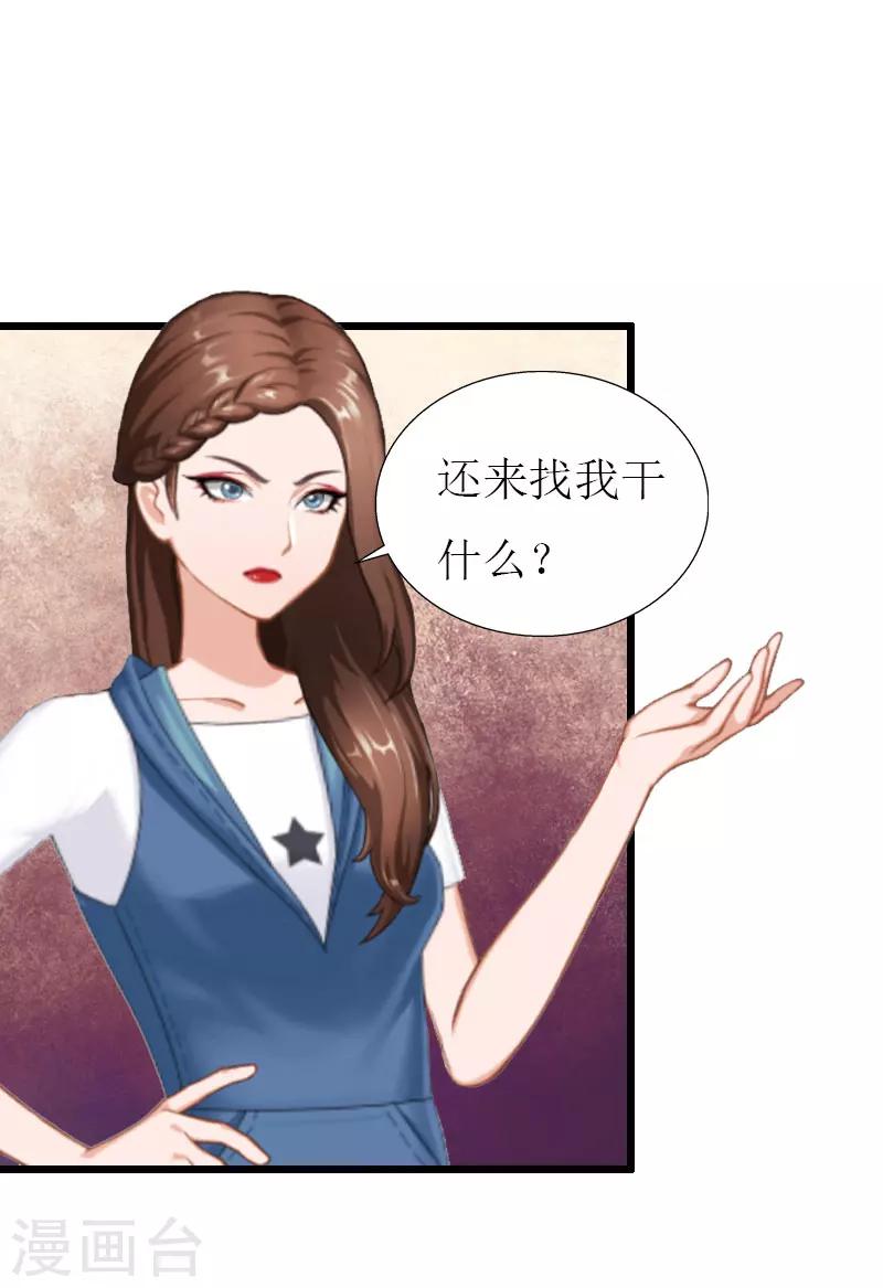 第29话 离开1