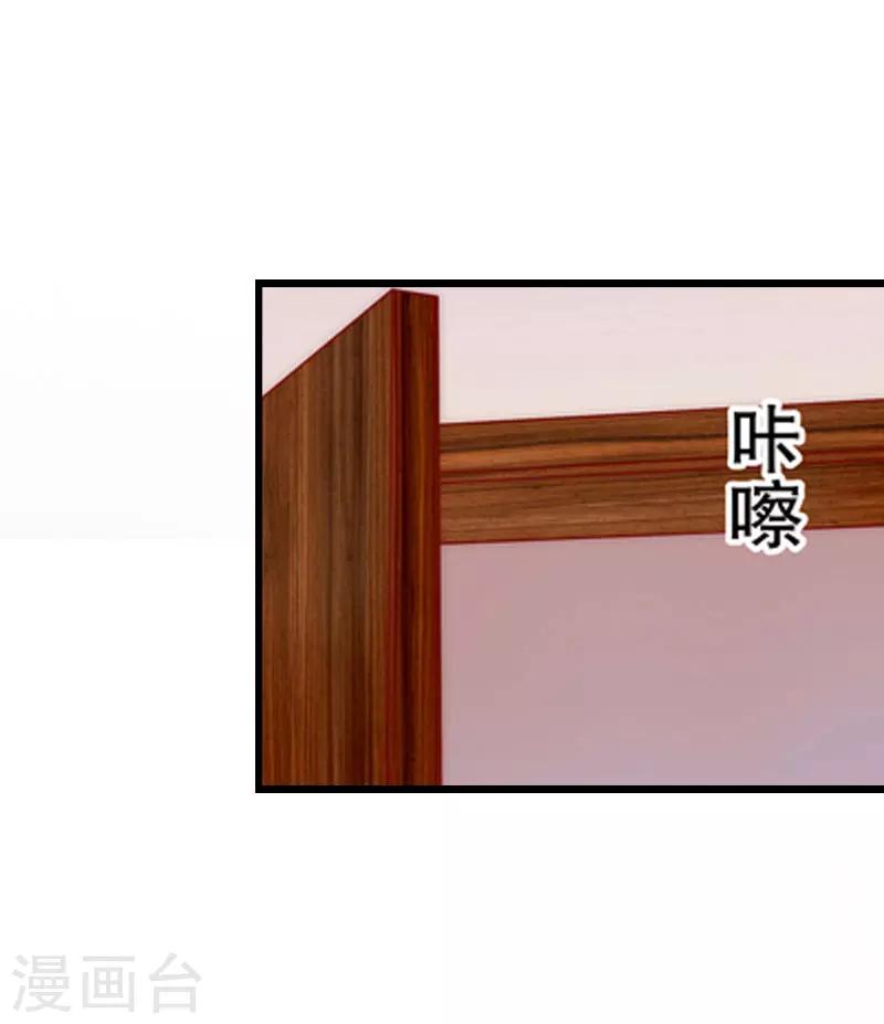 第26话 我要钱1