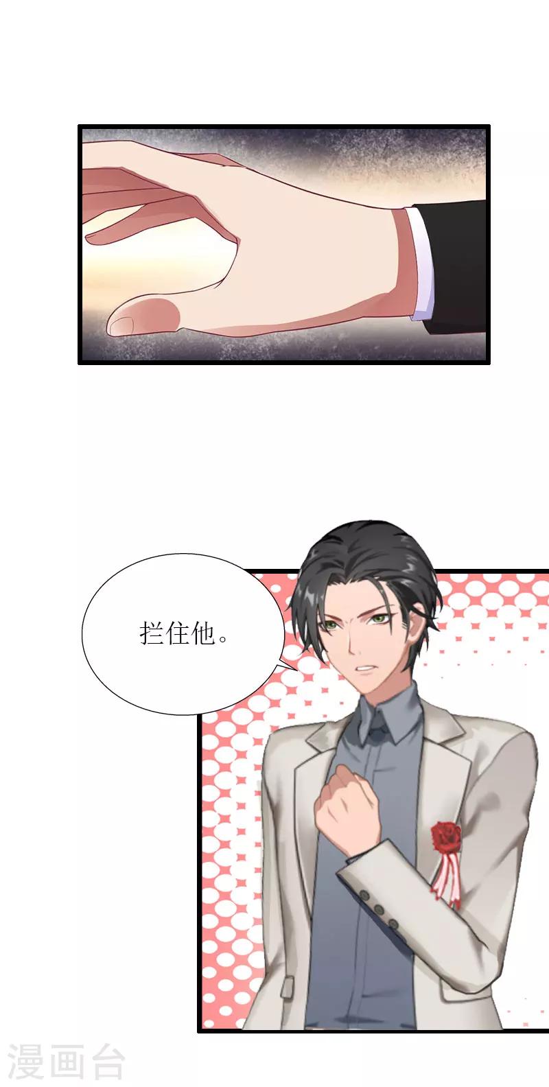 第34话 爆炸26
