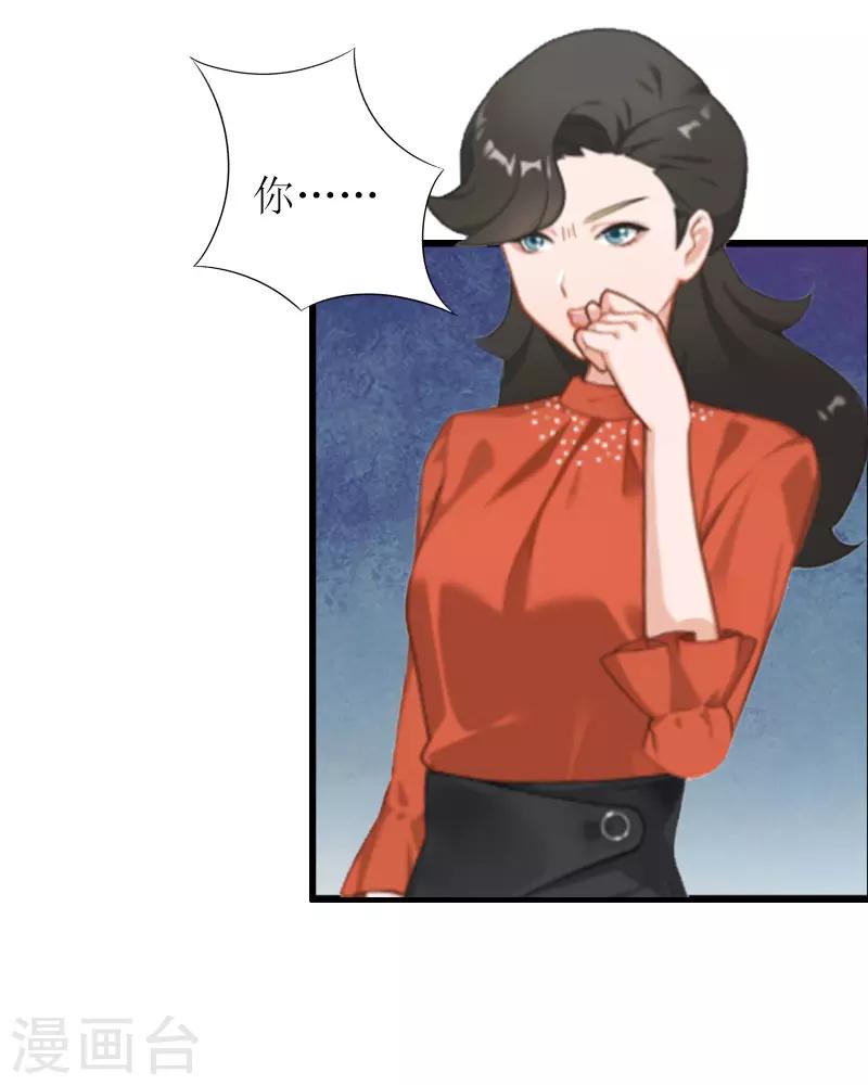 第6话 “游戏：危机40