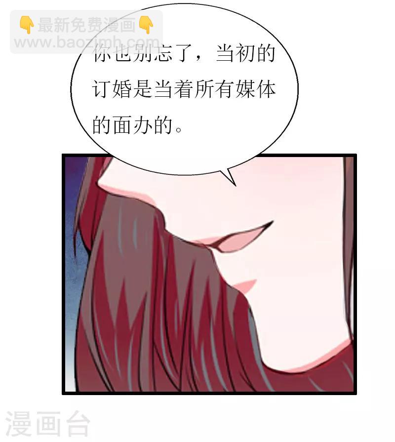 第27话 协议？7