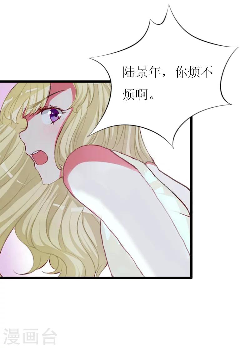 第14话 入戏8