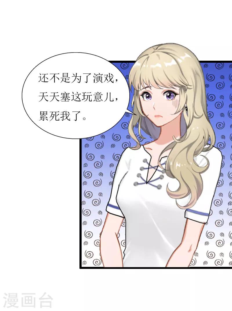 最终话 回来就好31