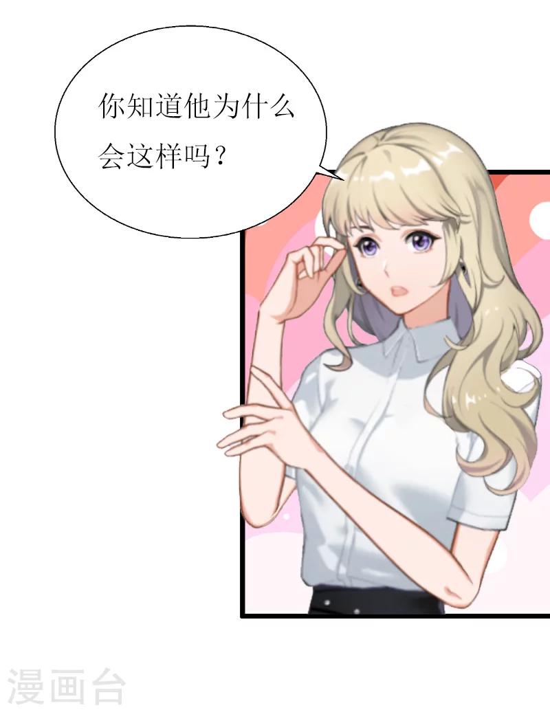 第12话 更大的阴谋12