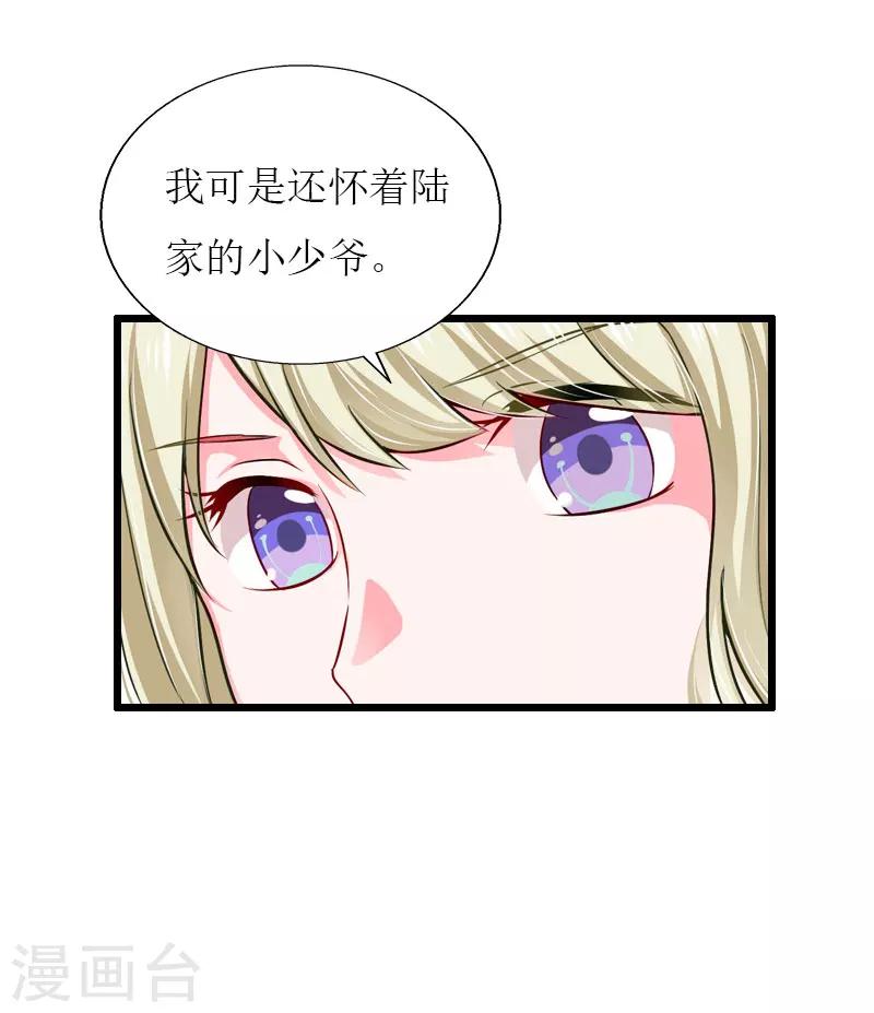 最终话 回来就好11