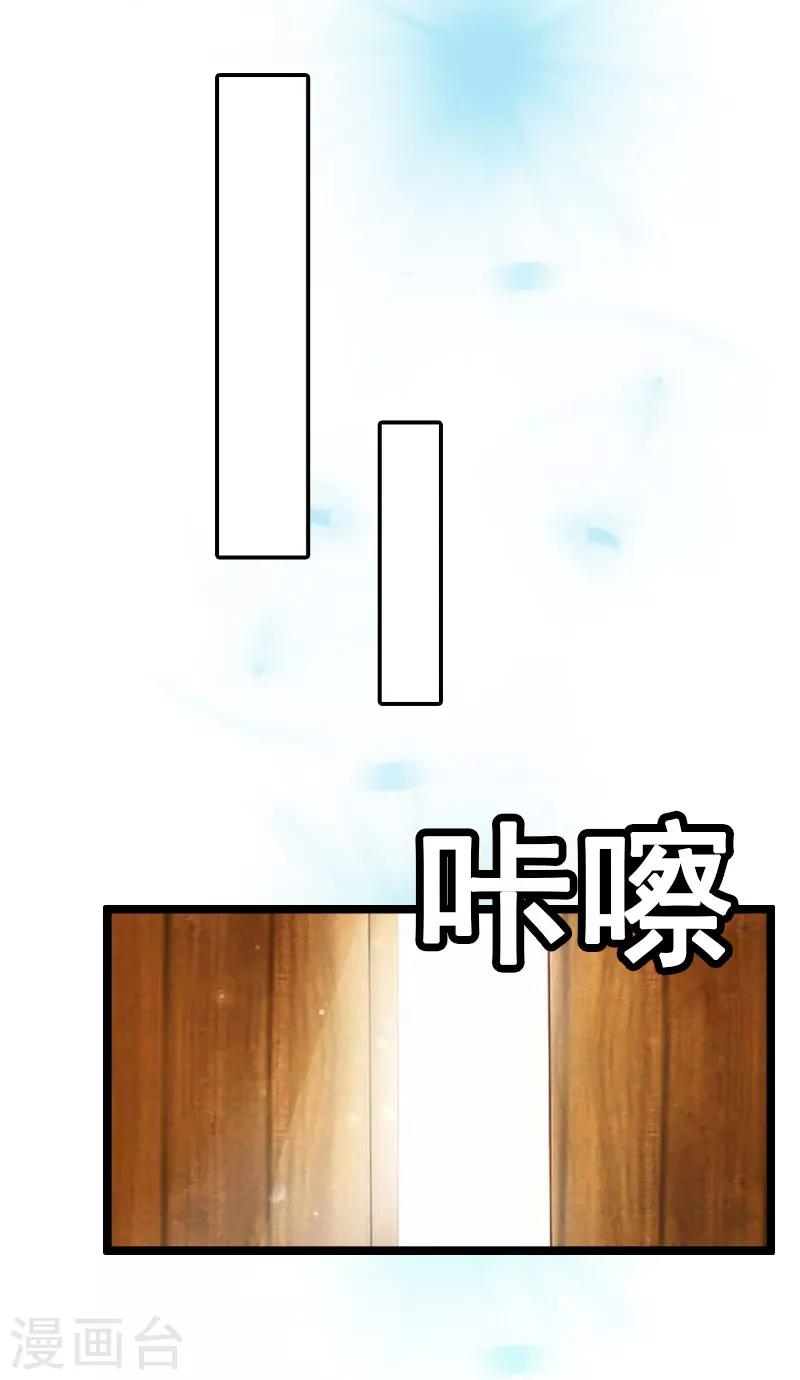 第1话 没有下限8